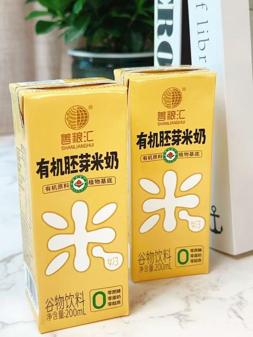 【善粮汇】有机胚芽米米奶 商品图1