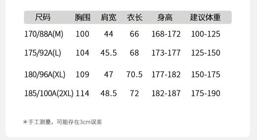 【230g秒导全能T恤短袖】  功能小白T 7A级抗菌排汗，减少闷热感 日常休闲运动 可运动 可内搭 可休闲 只要一件即可 商品图8