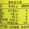 致美斋 蒜蓉辣椒酱 260g/瓶 商品缩略图2