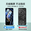 亿色（ESR）适用华为mate70钢化膜mate70手机膜全屏全覆盖高清玻璃贴膜防摔防刮全包抗指纹保护膜 商品缩略图0