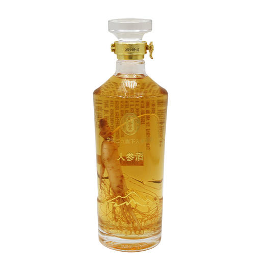 【华润堂】人参酒  酒精度35%vol 750ml 商品图1