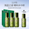 【加送1瓶 到手4瓶】LA MER 海蓝之谜 精萃水 中样 30ml*3瓶 商品缩略图0