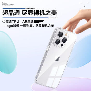 品胜 适用苹果15Pro Max手机壳 iPhone15ProMax保护套简约透明气囊防摔超薄耐磨防尘抗指纹软壳 透明 商品图3