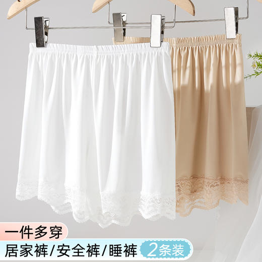 雅黛俪女士安全裤夏季薄款冰丝透气舒适打底外穿平角裤2条装 商品图2