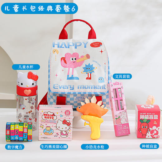 儿童节礼物！【宝贝挚爱，送礼佳品！】六一儿童节礼物书包 零食礼品幼儿园全班分享 奖励儿童生日伴手礼61快乐生日快乐-QQ 商品图10