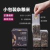 十谷免浸泡: 杂粮米1.08kg 单包独立装 甄10种谷豆 免泡速煮工艺（河北/内蒙古两仓 中通发货） 商品缩略图2