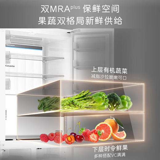 卡萨帝（Casarte）540升白色冰箱594mm超薄零嵌入式三系统十字对开门一级能效【高分质感系列】 BCD-540WGCTDM7WHU1 商品图4