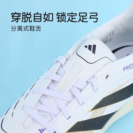 小李子阿迪达斯儿童足球鞋猎鹰TF碎钉足球训练鞋学生男女孩JI1152 商品图2