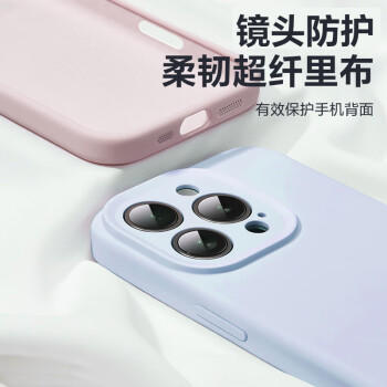 品胜适用苹果16手机壳 iPhone16柔性液态壳全包防摔防磨防震亲肤男女款超薄保护套软壳 古董白 商品图2