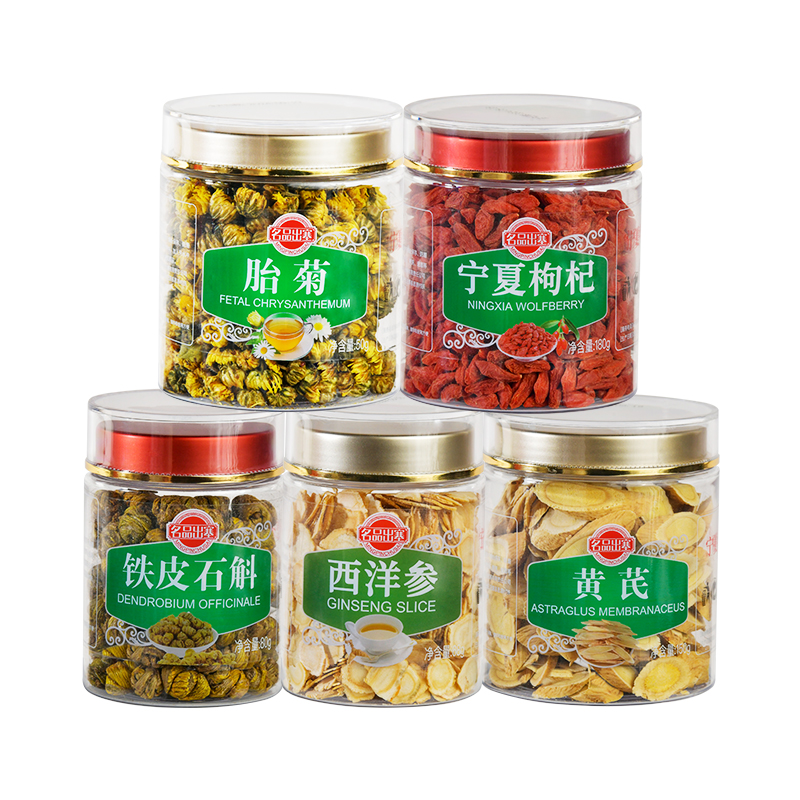 乡草农业健康食材WS200-2511