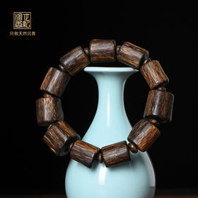 天然文莱沉香随形手串 沉水级 37.7克 SP11415