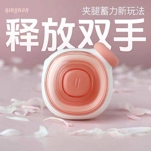 轻喃丨夹腿神器——压感吮吸跳蛋（APP远程遥控、脉冲吮吸） 商品图6