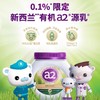 A2有机高钙速溶全脂调制乳粉800G 商品缩略图1