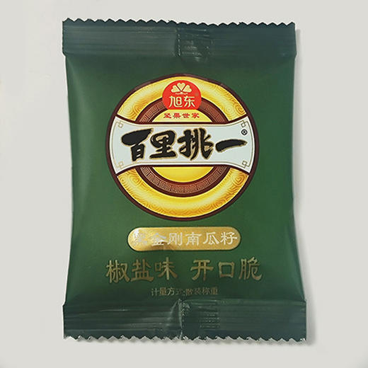 【20包】旭东开口黑金刚南瓜子椒盐味南瓜子百里挑一休闲零食 商品图1