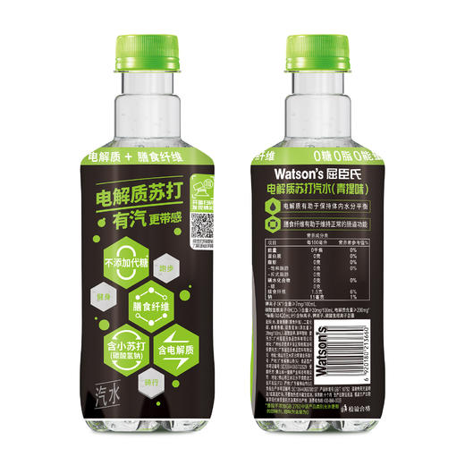 屈臣氏  电解质0糖0脂肪苏打汽水青提420ML*15（促销装、常规装随机发货） 商品图5