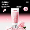 参半可清+零度清新牙膏组合（至纯鸢尾100g+火绒草香100g+至尊玫瑰100g） 商品缩略图4