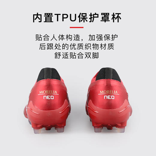美津浓莫雷拉Morelia Neo β贝塔高端日产AG短钉袋鼠皮足球鞋P1GA254160 商品图4