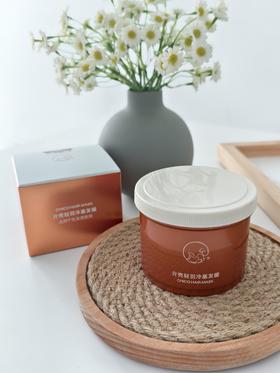 //🔥【618亓壳冷基发膜加码福利】🔥 贝根宝正品❗低至9.9元💰秒杀💥！还有买一赠一❗ 3秒闪渗黑科技、1周1次168小时续航，全新升级2.0版本✌🏻在家也能享受高端护发spa 