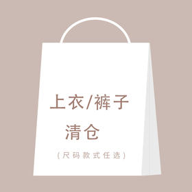 5件起混批，单拍不发货，不支持无理由退换货