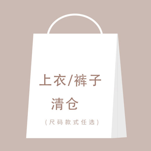 5件起混批，单拍不发货，不支持无理由退换货 商品图0