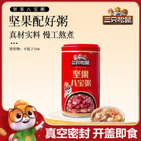 三只松鼠坚果果干粥