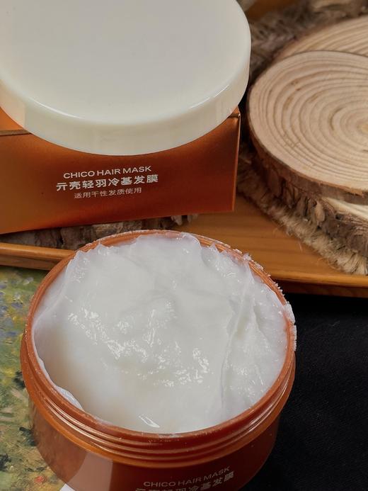 //🔥【618亓壳冷基发膜加码福利】🔥 贝根宝正品❗低至9.9元💰秒杀💥！还有买一赠一❗ 3秒闪渗黑科技、1周1次168小时续航，全新升级2.0版本✌🏻在家也能享受高端护发spa  商品图3