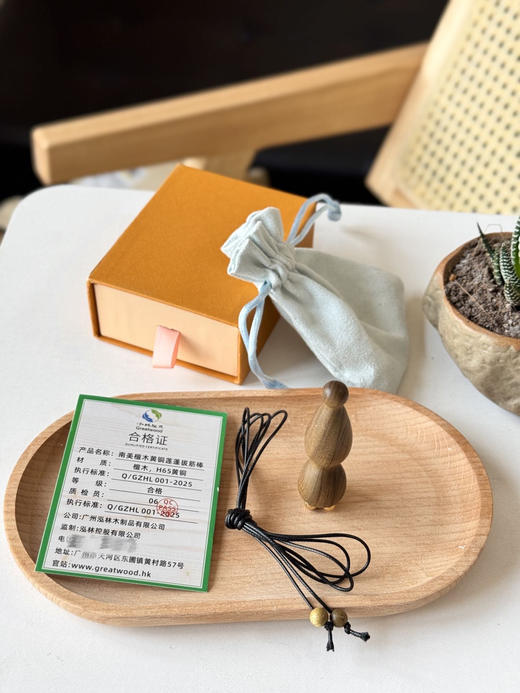 ✨3min深度疏通眼部🔥古法拨筋多用【南美檀木黄铜·小莲蓬拨筋棒】焕亮眼周👀紧致肌肤❗️ 商品图5