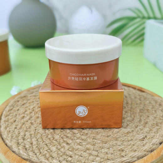 //🔥【618亓壳冷基发膜加码福利】🔥 贝根宝正品❗低至9.9元💰秒杀💥！还有买一赠一❗ 3秒闪渗黑科技、1周1次168小时续航，全新升级2.0版本✌🏻在家也能享受高端护发spa  商品图2