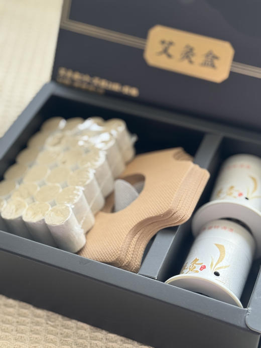 点击购买！陈力新悬灸艾灸盒 商品图4
