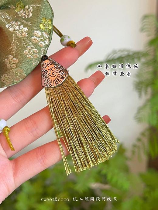 点击购买！sweet&‎coco防蚊包 商品图7