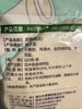 「好薄啊！」事事美榆林镇筋饼 万物皆可卷！ txa 商品缩略图4