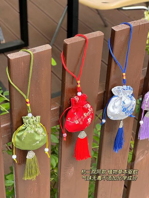 点击购买！sweet&‎coco防蚊包 商品图5