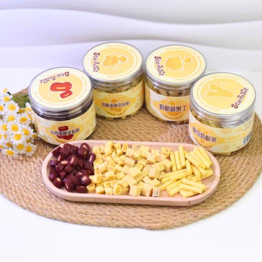 星食口袋奶酪180g系列 商品图0