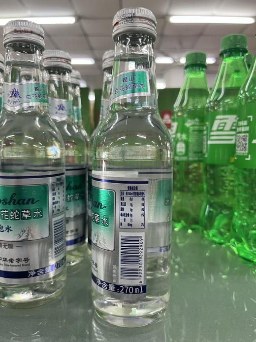 崂山白花蛇草水270ml 商品图0
