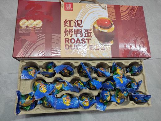 【中秋推荐】徽山湖红泥烤鸭蛋20枚装 真空独立包装 商品图2