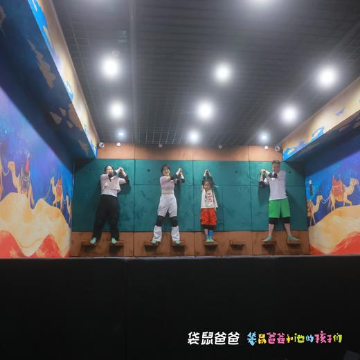 25年10月新团【袋鼠爸爸去哪儿 |鲁班奇幻乐园门票】以东方神匠鲁班为灵魂，6000㎡西域风情街x20+高能密室为主题，将益智答题、密室闯关与互动紧密结合打造惊险刺激巨型机械密室闯关世界等你来体验 商品图6