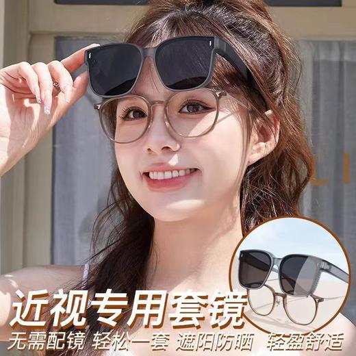【福利❗️9.9抢🔥近视专用套镜】太阳镜二合一偏光夹片，无需配镜 轻松一套 遮阳防晒 轻盈舒适！开车夏季墨镜男女太阳眼镜 商品图6