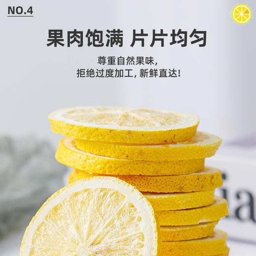 【19.9抢❗冻干柠檬片】甄选品质新鲜柠檬制作，果肉饱满片片均匀，低温冻干工艺及时锁鲜，办公室网红水果茶L 商品图4