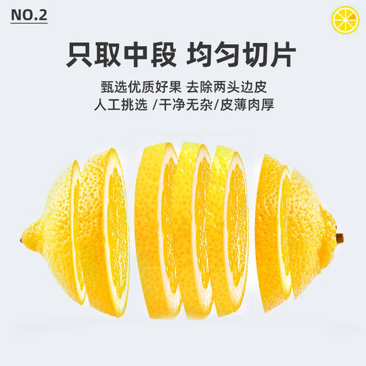 【19.9抢❗冻干柠檬片】甄选品质新鲜柠檬制作，果肉饱满片片均匀，低温冻干工艺及时锁鲜，办公室网红水果茶L 商品图1