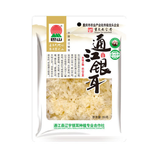 通江银耳80g 商品图7