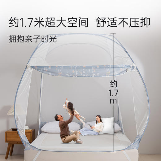 2025年春夏新品雅芳婷免安装蒙古包蚊帐家用卧室儿童防摔折叠纹帐 商品图3