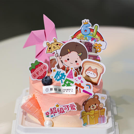 4英寸童趣双享（女款） 商品图0