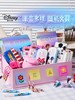 迪士尼惊喜文具袋 商品缩略图2