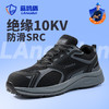 四季透气劳保鞋男钢包头防砸防刺穿安全工作鞋防护功能鞋 商品缩略图7