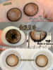 【大直径合集】金棕色合集-14.5mm【年抛/半年抛/日抛 0-800度 无525/575】【室内暖光，浅瞳上眼】 商品缩略图4