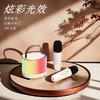 亰维渡K25双麦克风K歌音箱 商品缩略图0