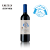 【智利精选】马乌拉酒庄和谐梦美乐红葡萄酒 750ml 2022 商品缩略图0