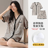 莫代尔棉质短袖睡衣女夏季薄款带胸垫甜美圆领夏天家居服 商品缩略图2