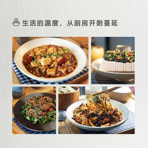 一蔬一饭食愈记 商品图2