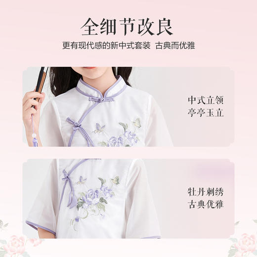 笛莎Deesha 童装女童套装夏装新款薪中式套装 商品图2